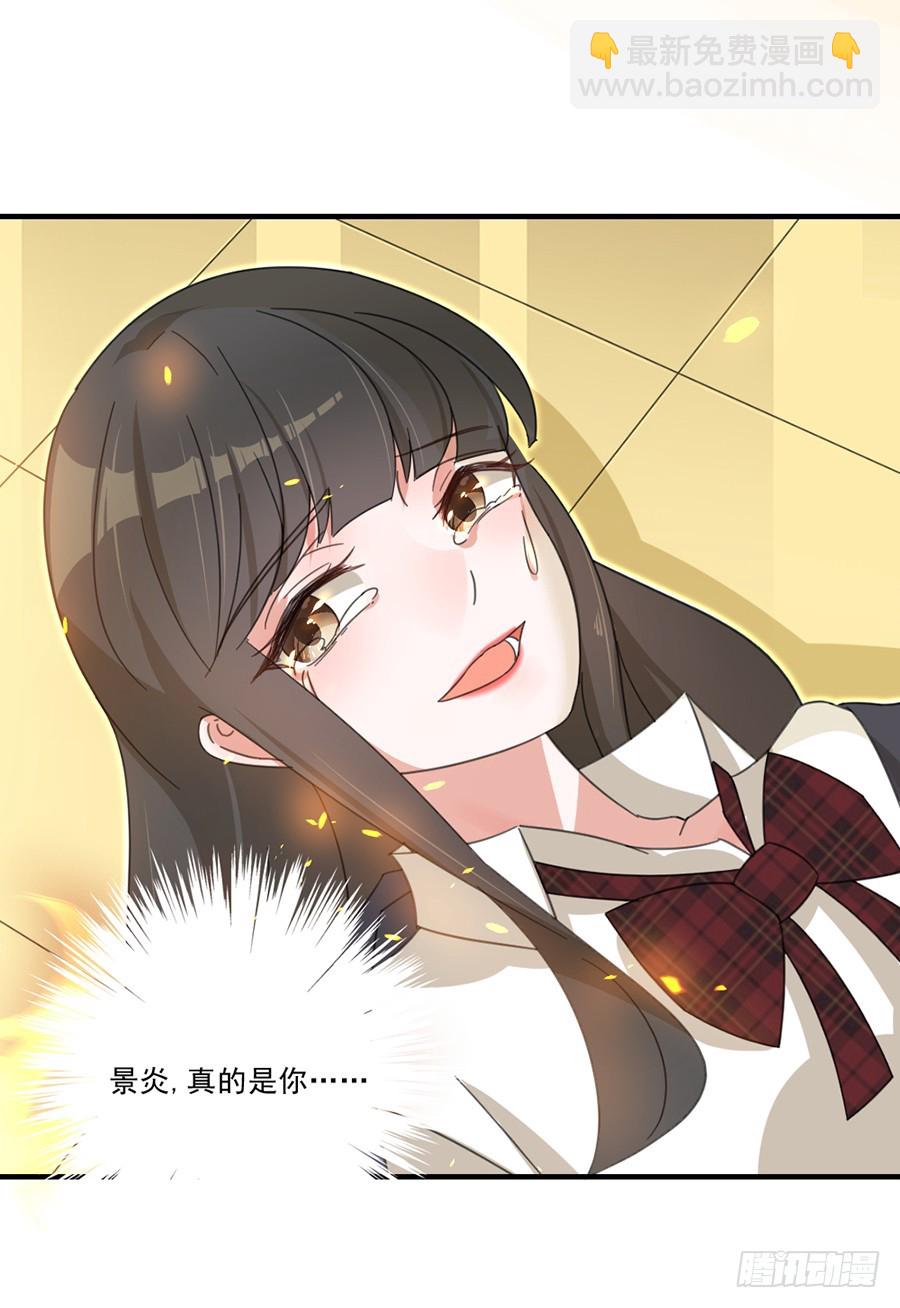 不准离开我一秒-第35话