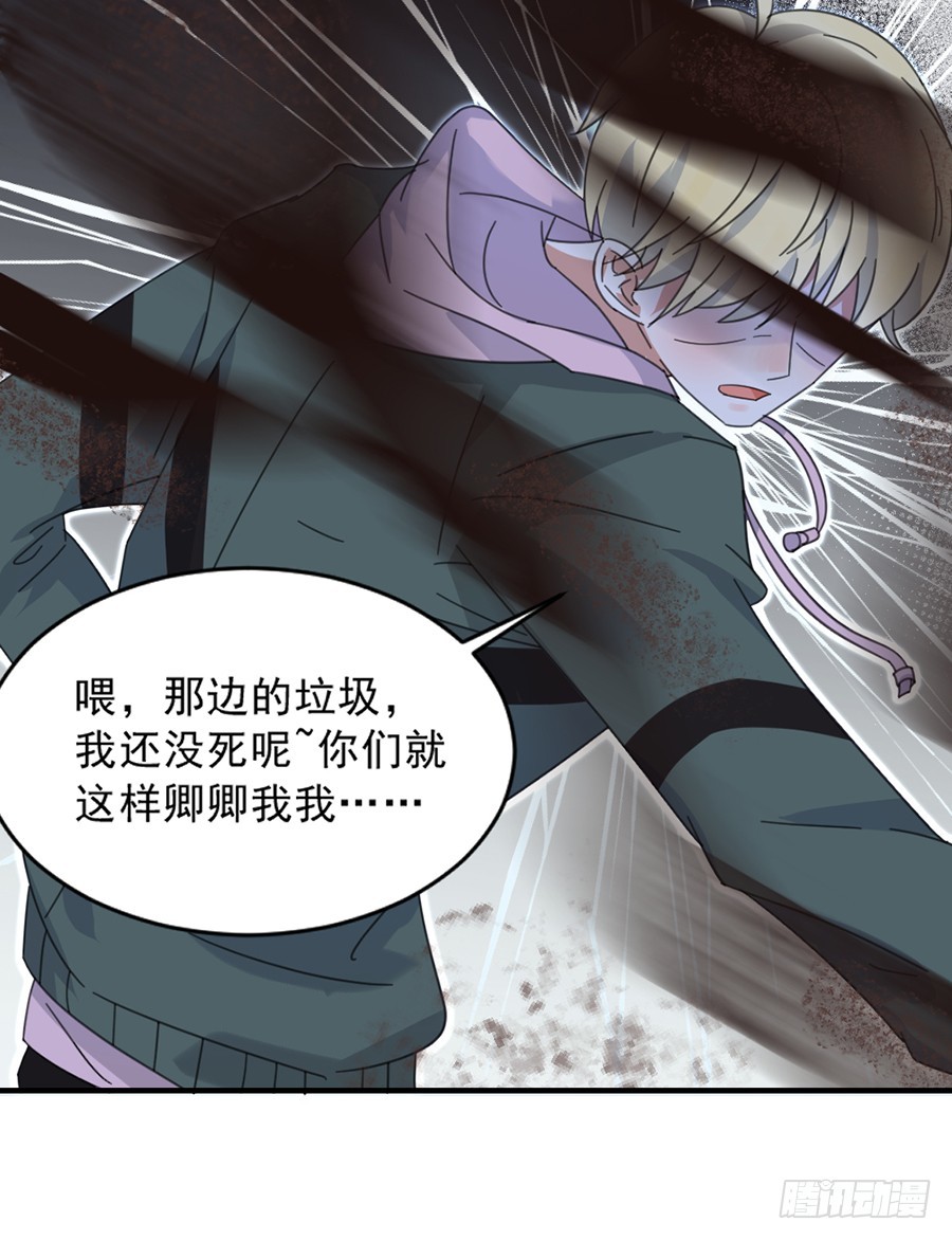 不准离开我一秒-第35话