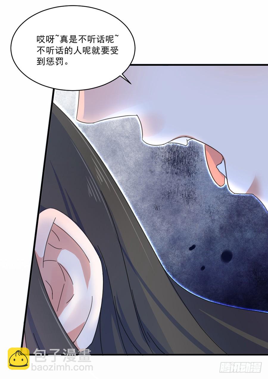 不准离开我一秒-第35话