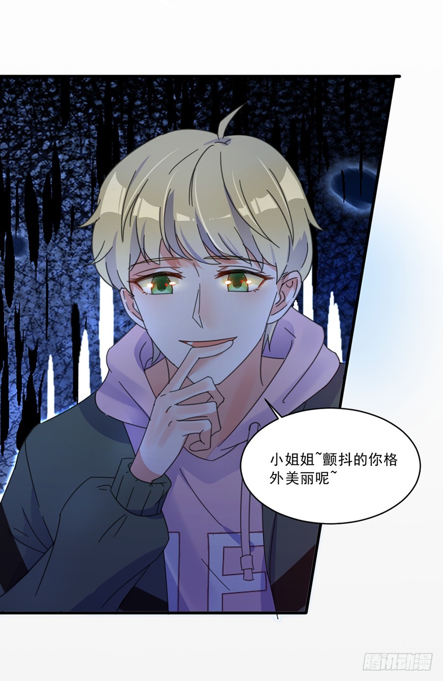 不准离开我一秒-第35话