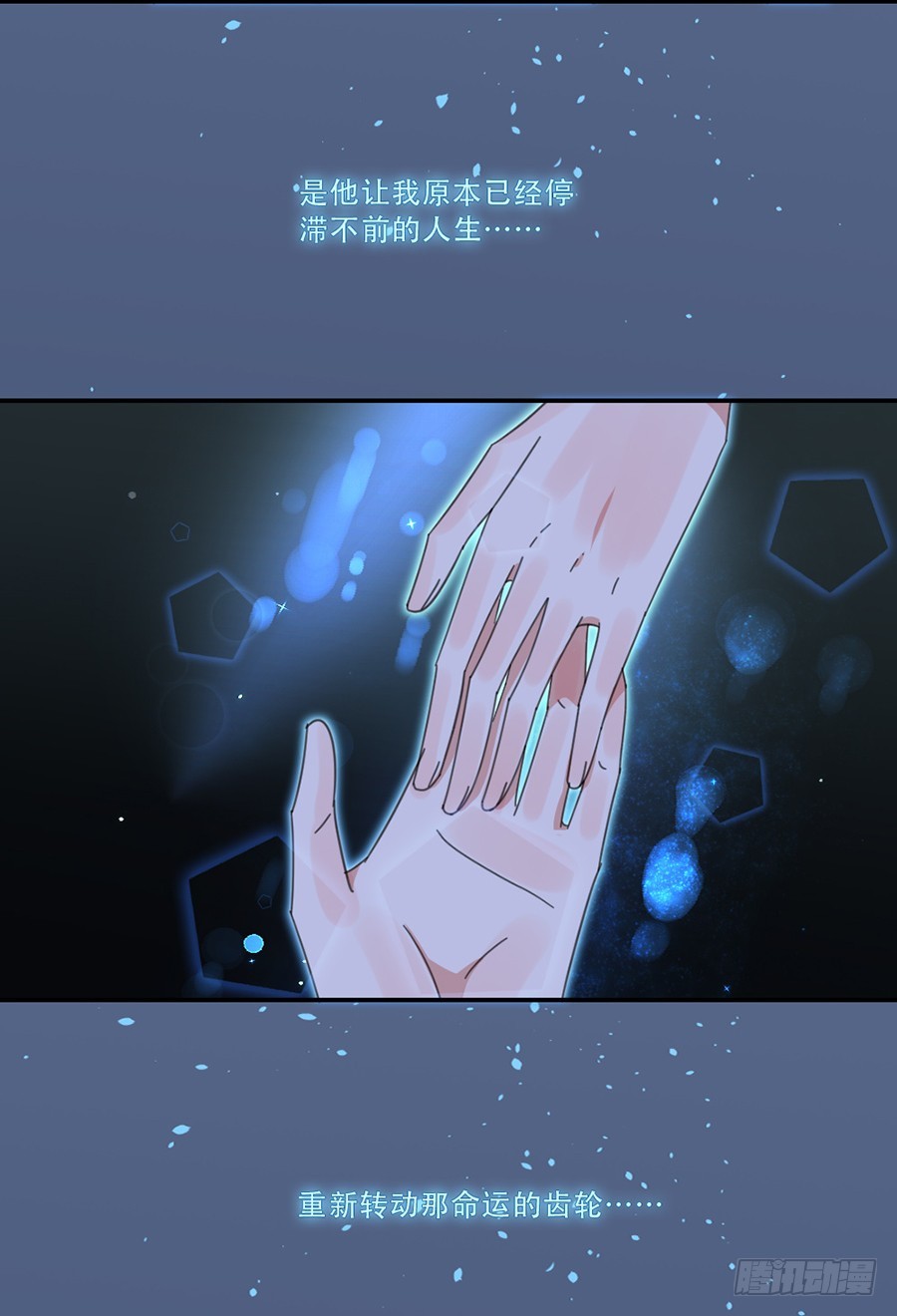 好想告诉你-第37话