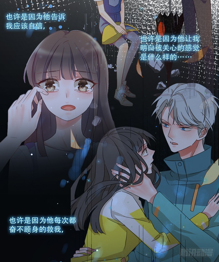 好想告诉你-第37话