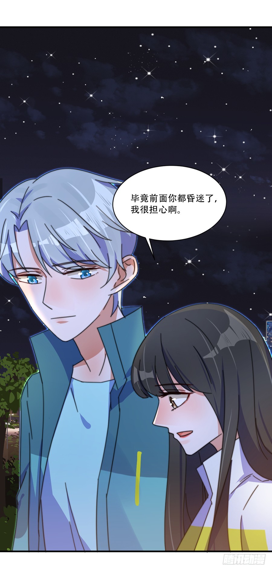 好想告诉你-第37话