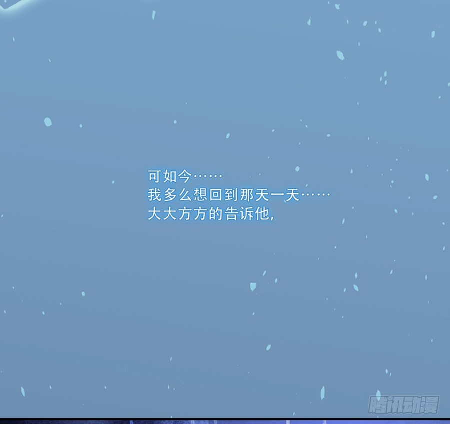 好想告诉你-第37话