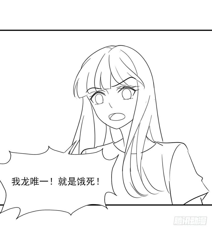 好想告诉你-第37话