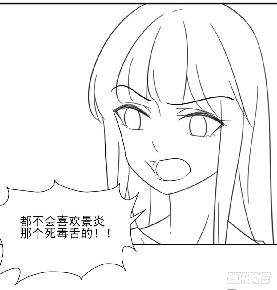 好想告诉你-第37话