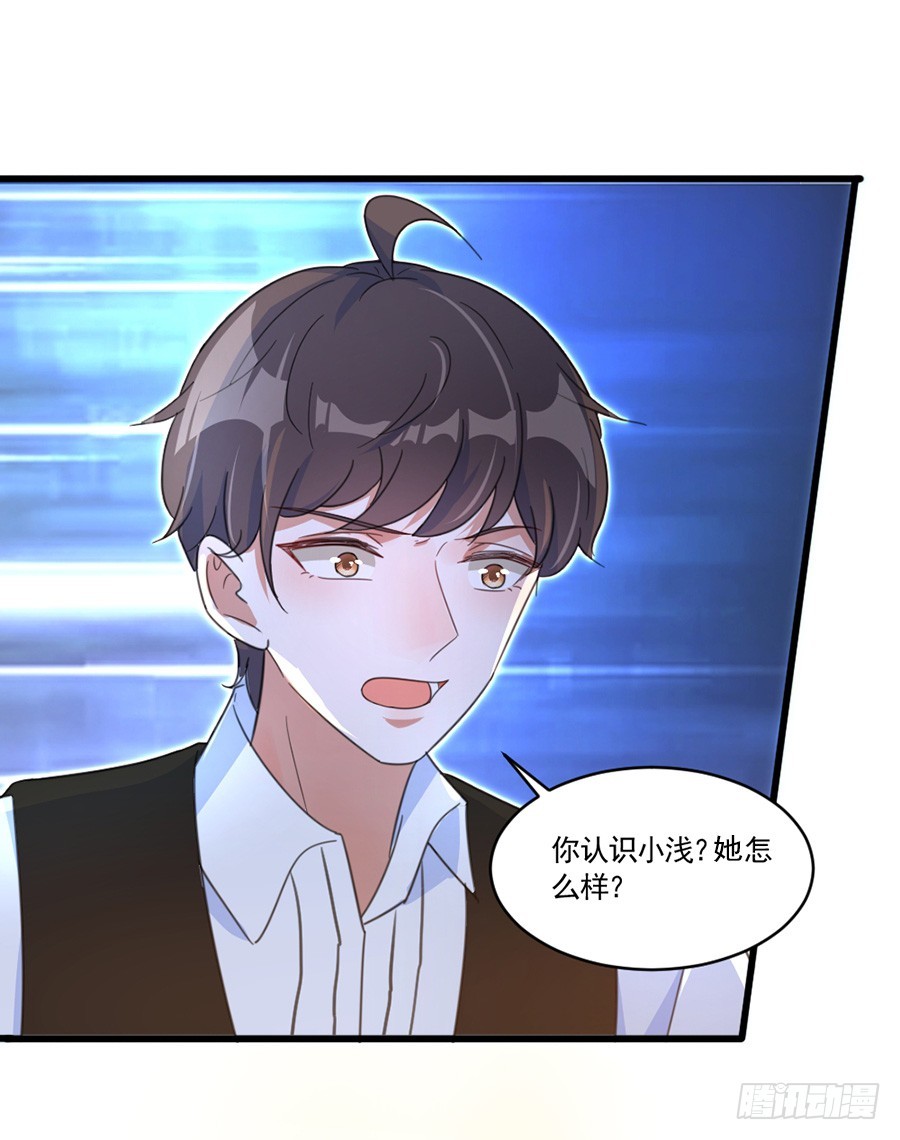 请你坚持住！-第39话