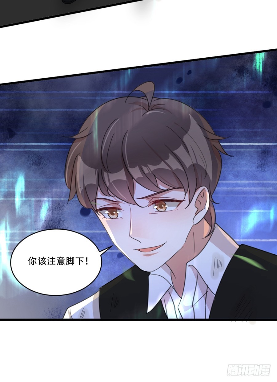请你坚持住！-第39话
