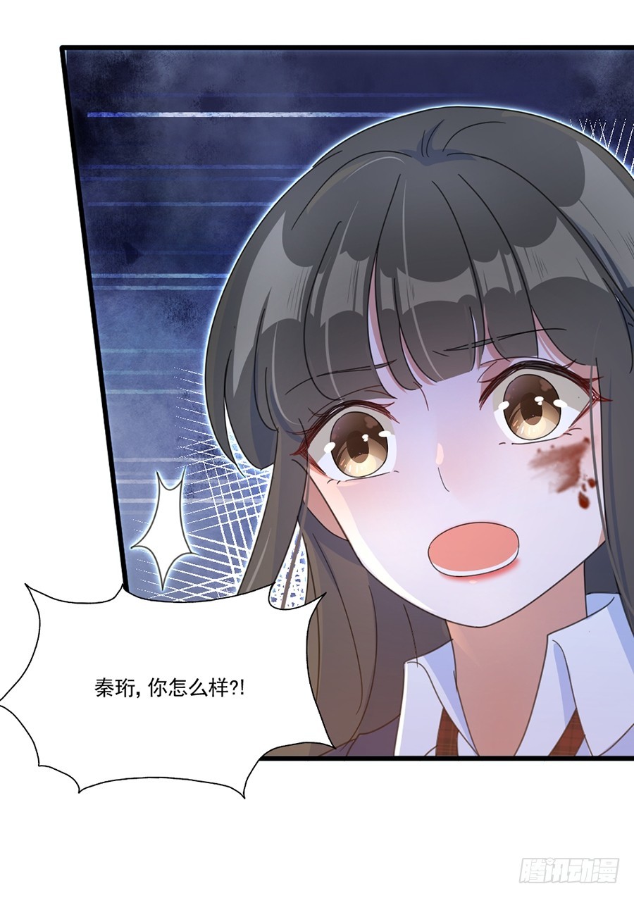 请你坚持住！-第39话