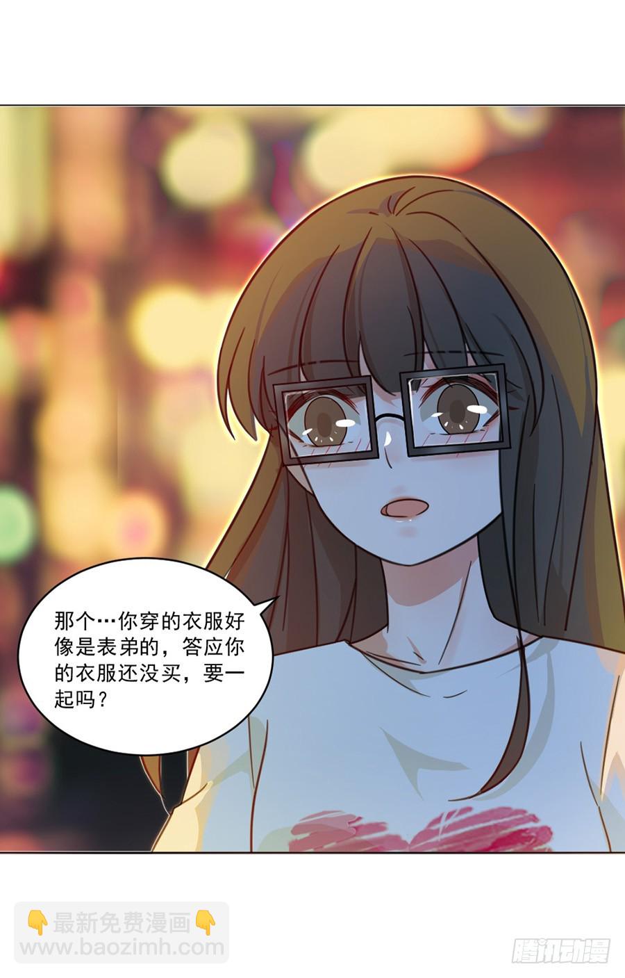 你是我存在的意义-第5话