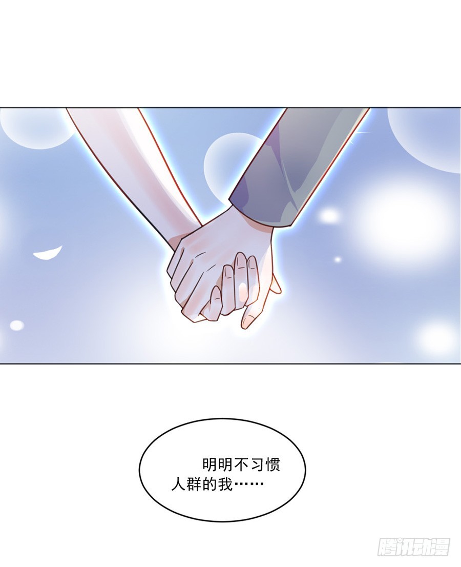 你是我存在的意义-第5话