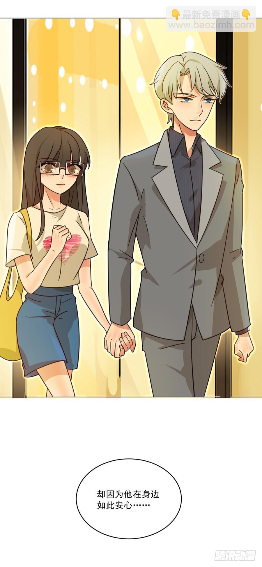 你是我存在的意义-第5话