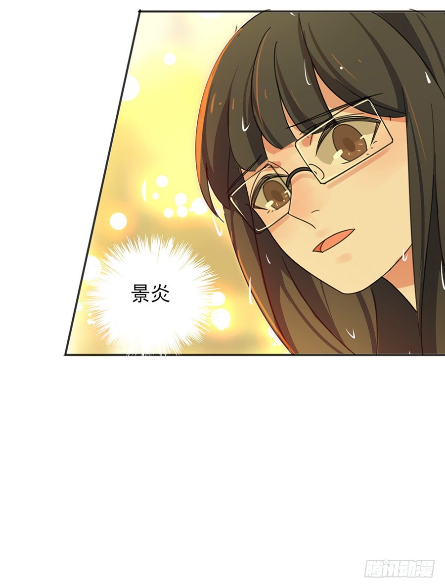 你是我存在的意义-第5话