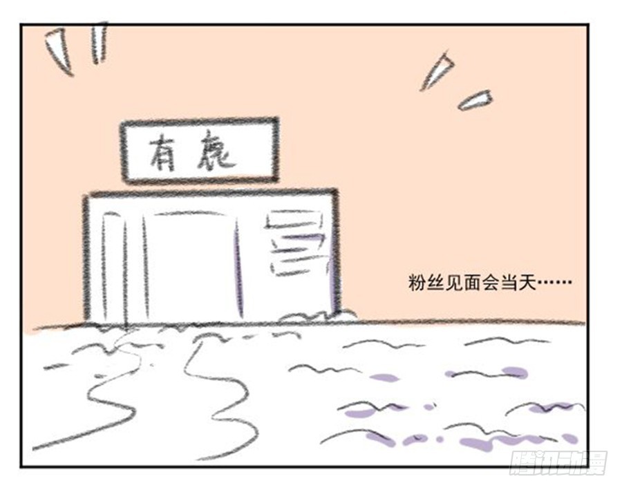 你是我存在的意义-第5话