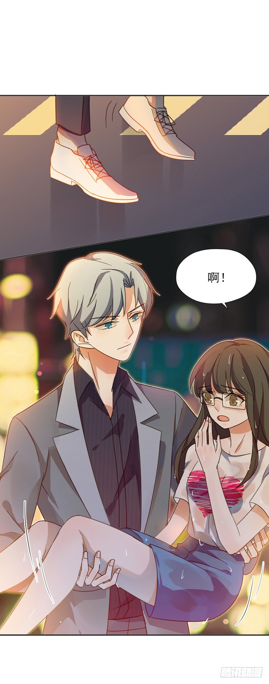 你是我存在的意义-第5话