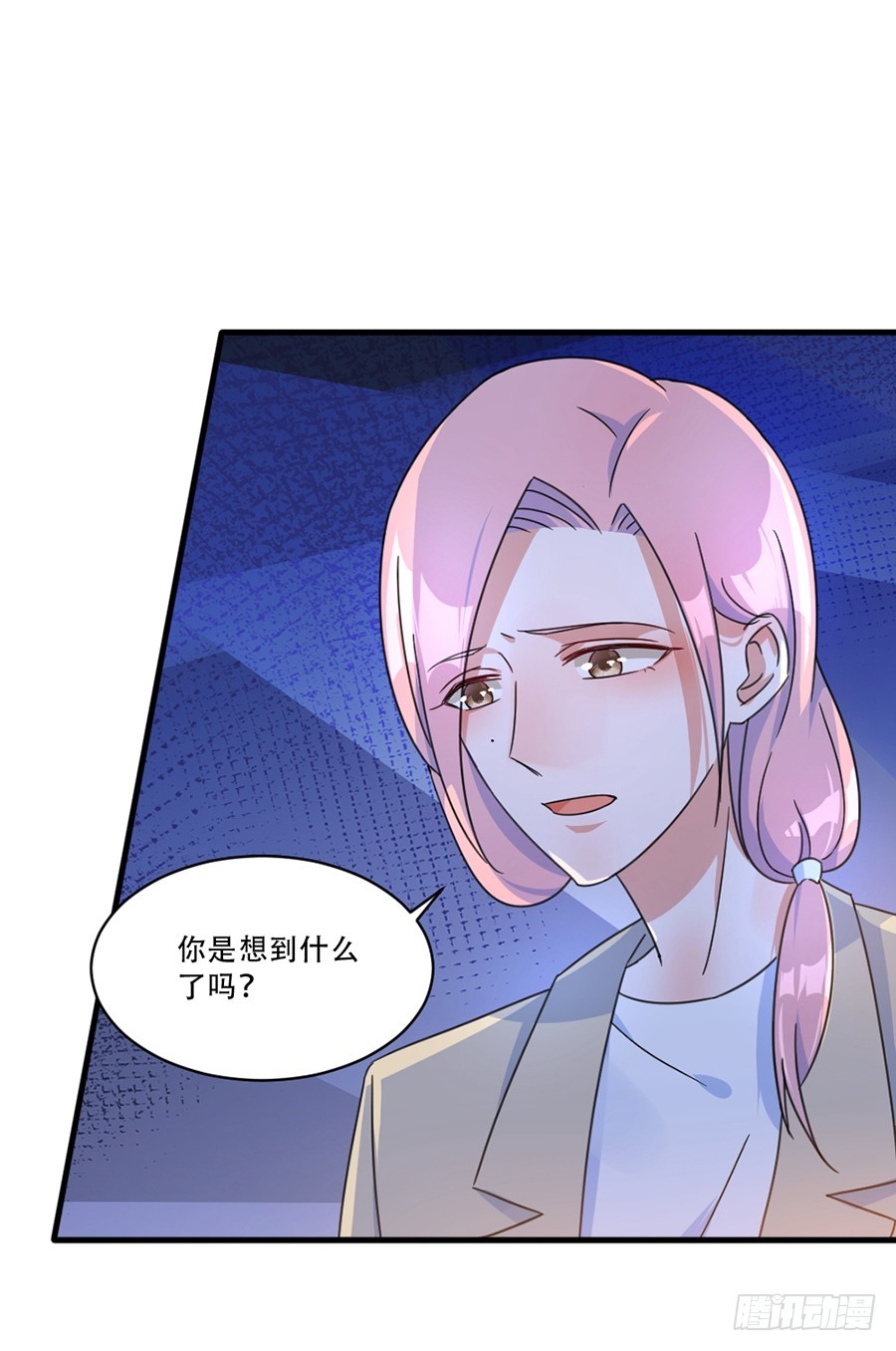 人造人实验-第41话