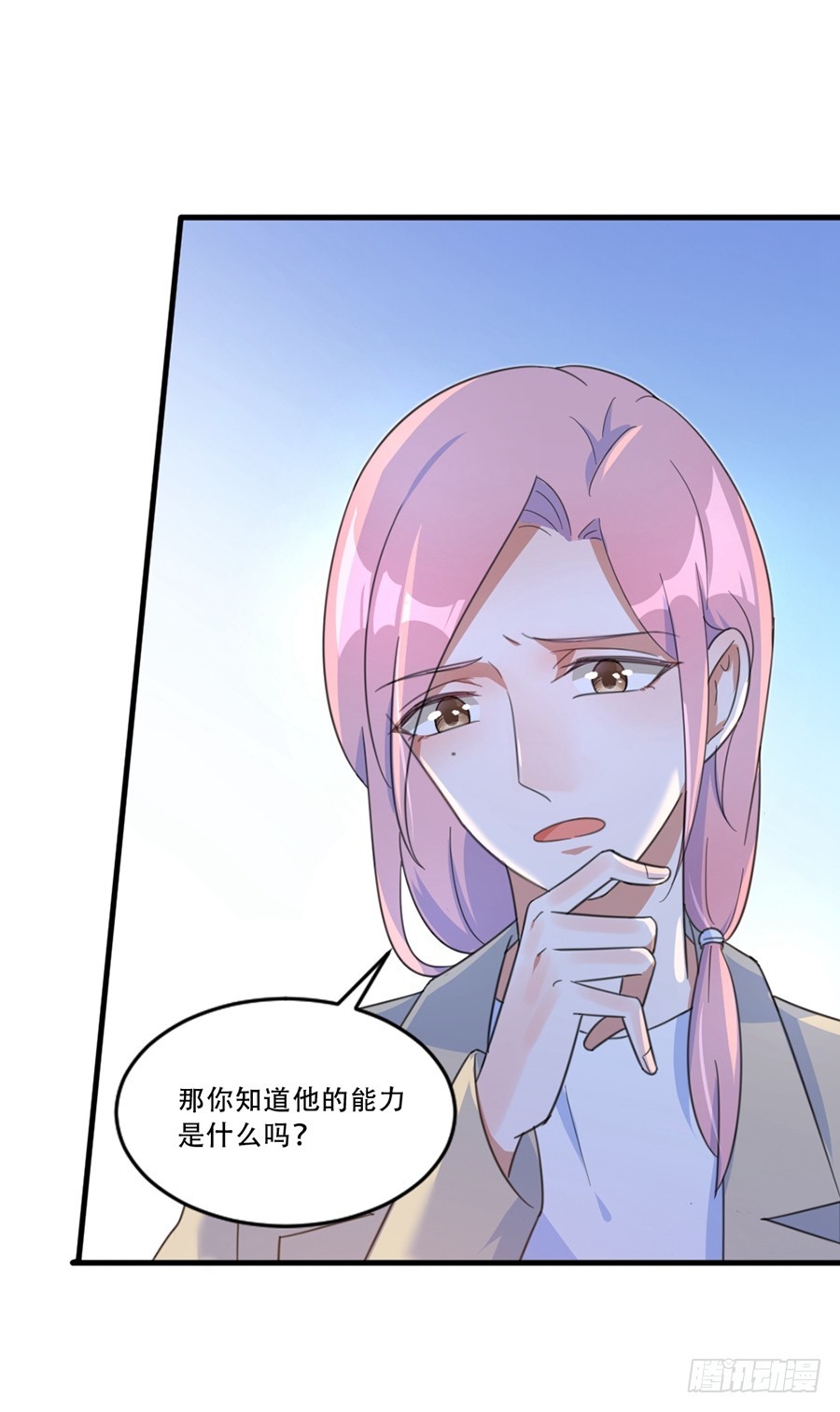 人造人实验-第41话