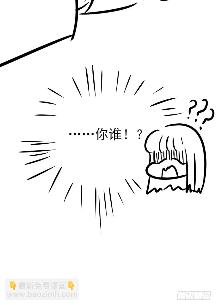 人造人实验-第41话
