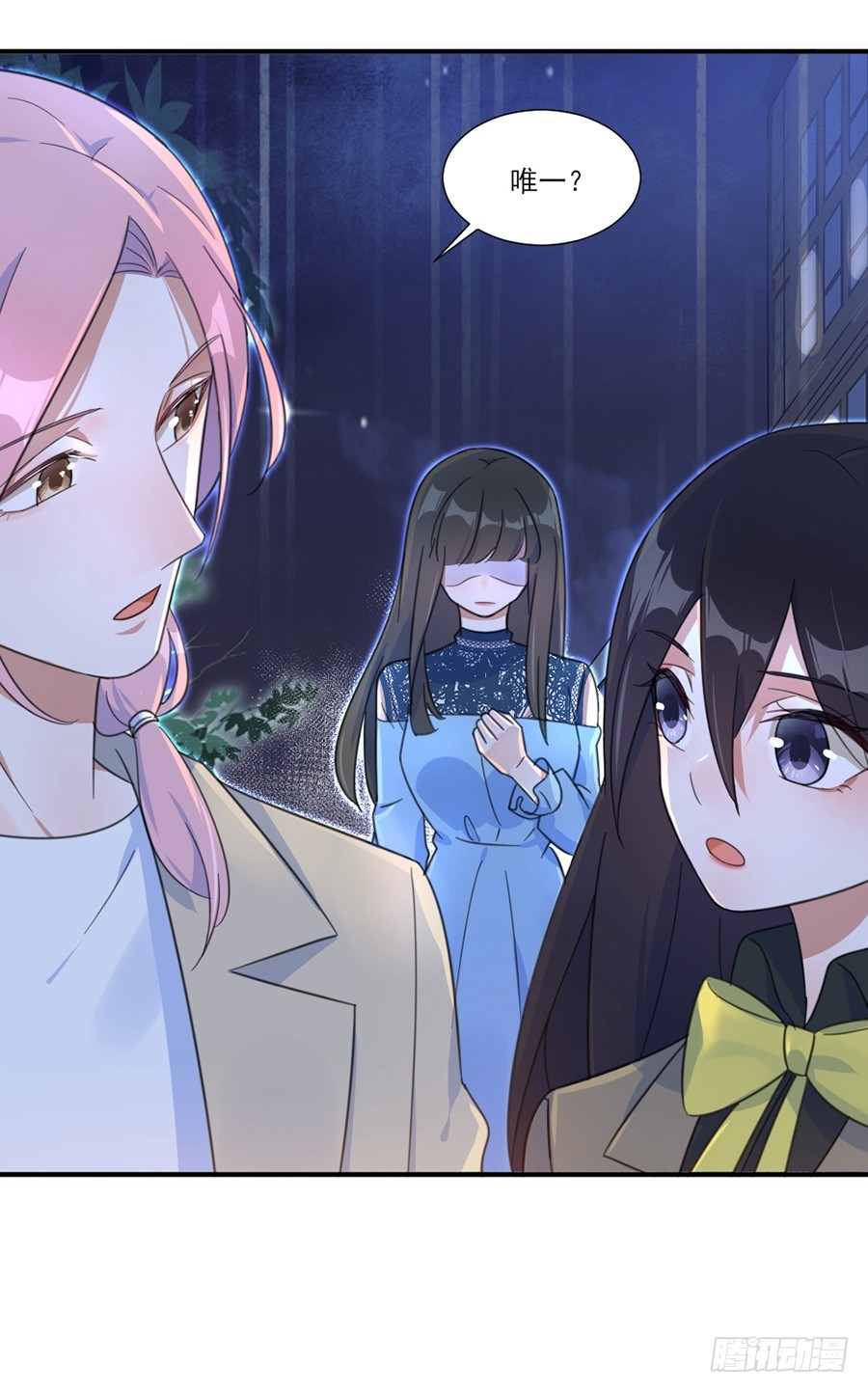 趁人之危-第43话