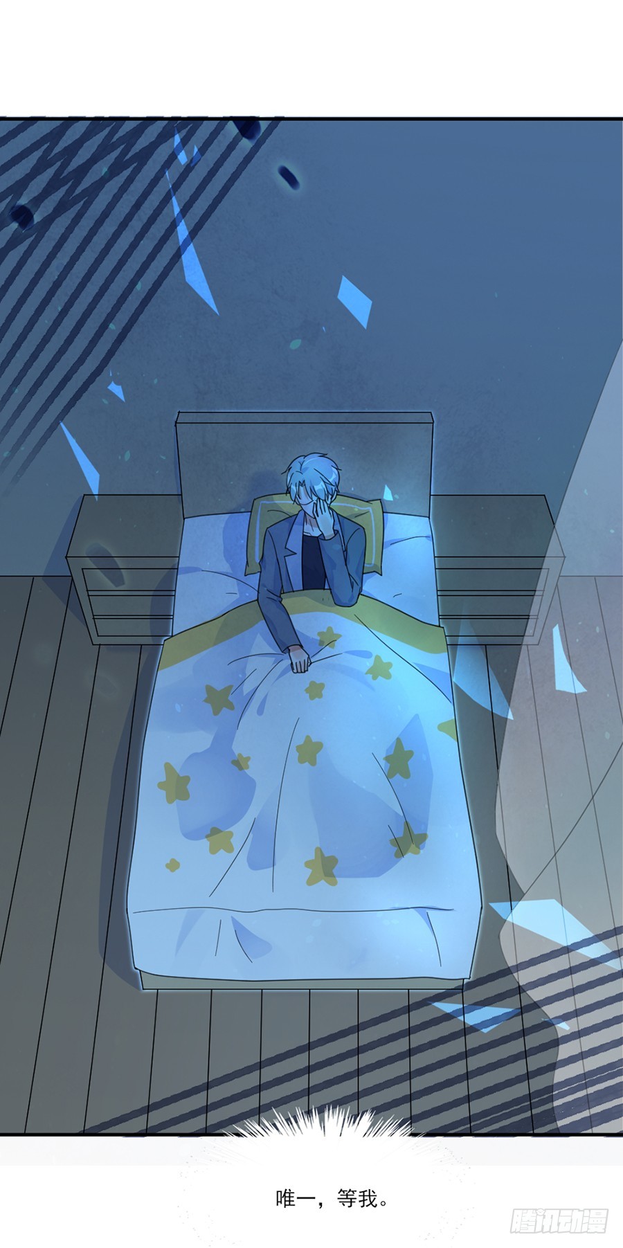 真正的喜欢-第45话