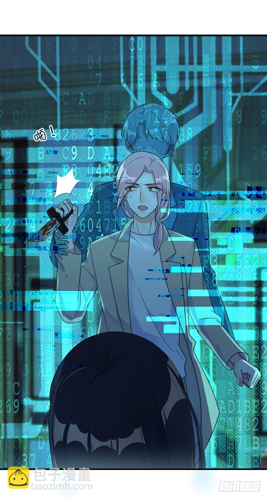 真正的喜欢-第45话