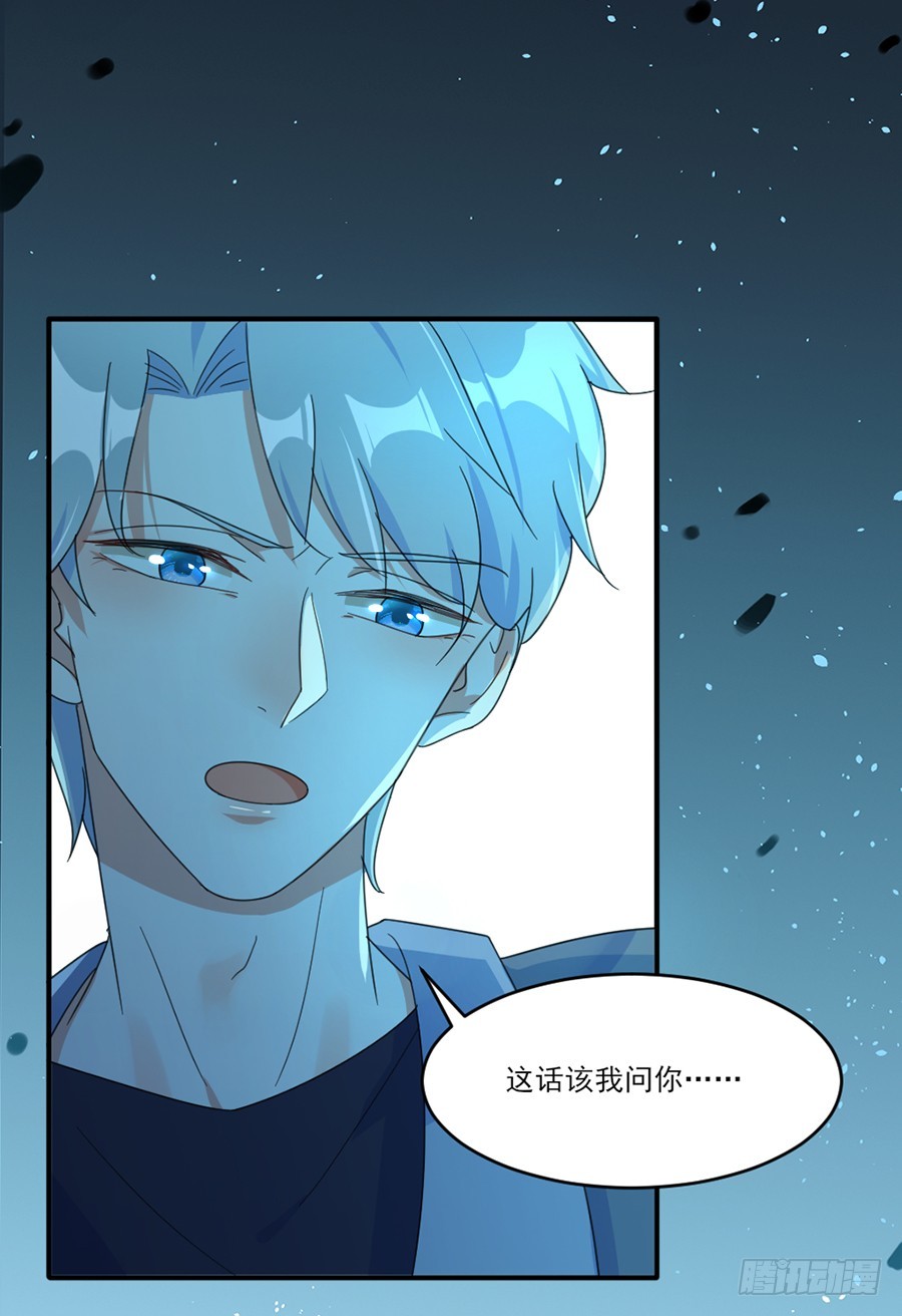 真正的喜欢-第45话