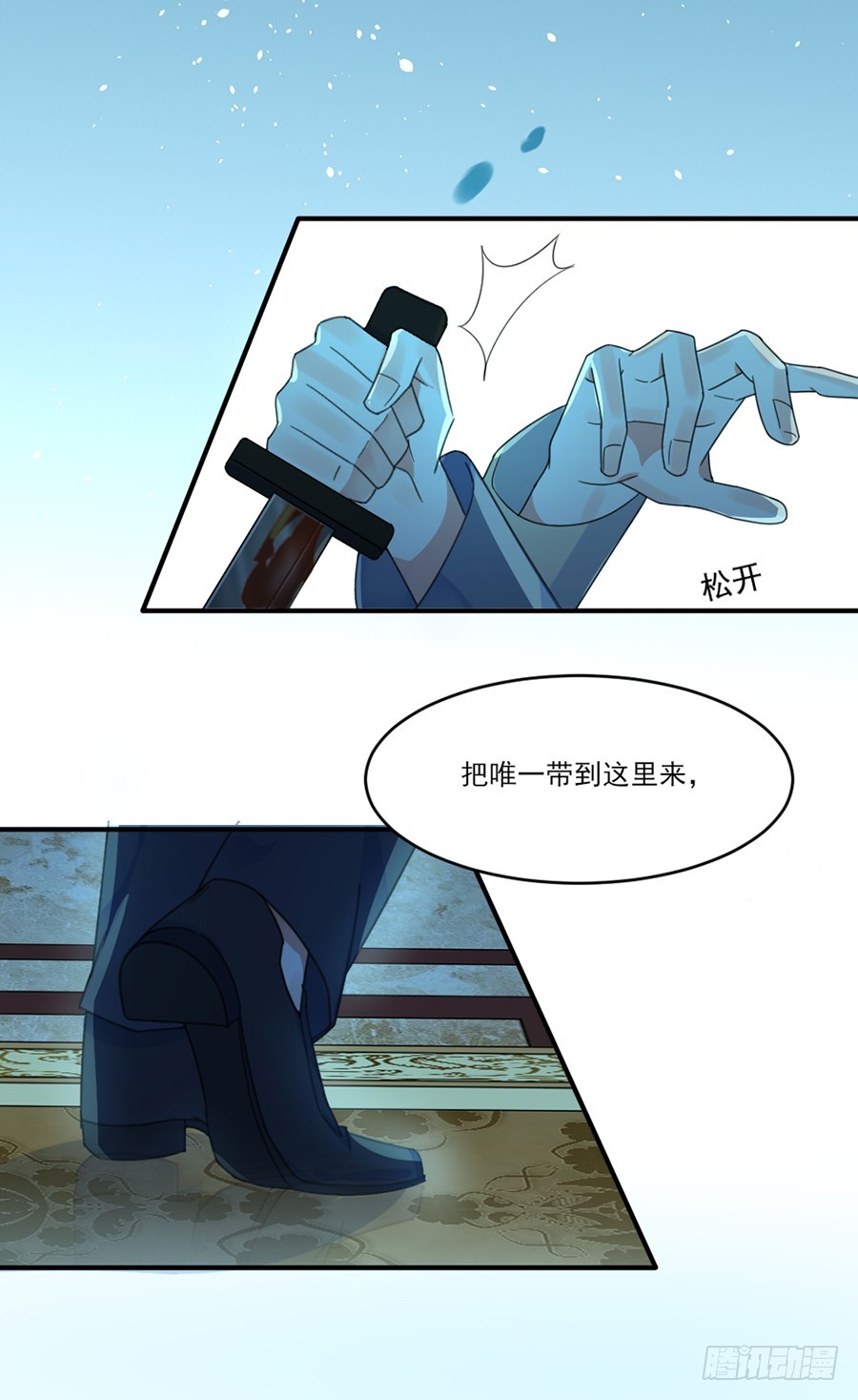真正的喜欢-第45话
