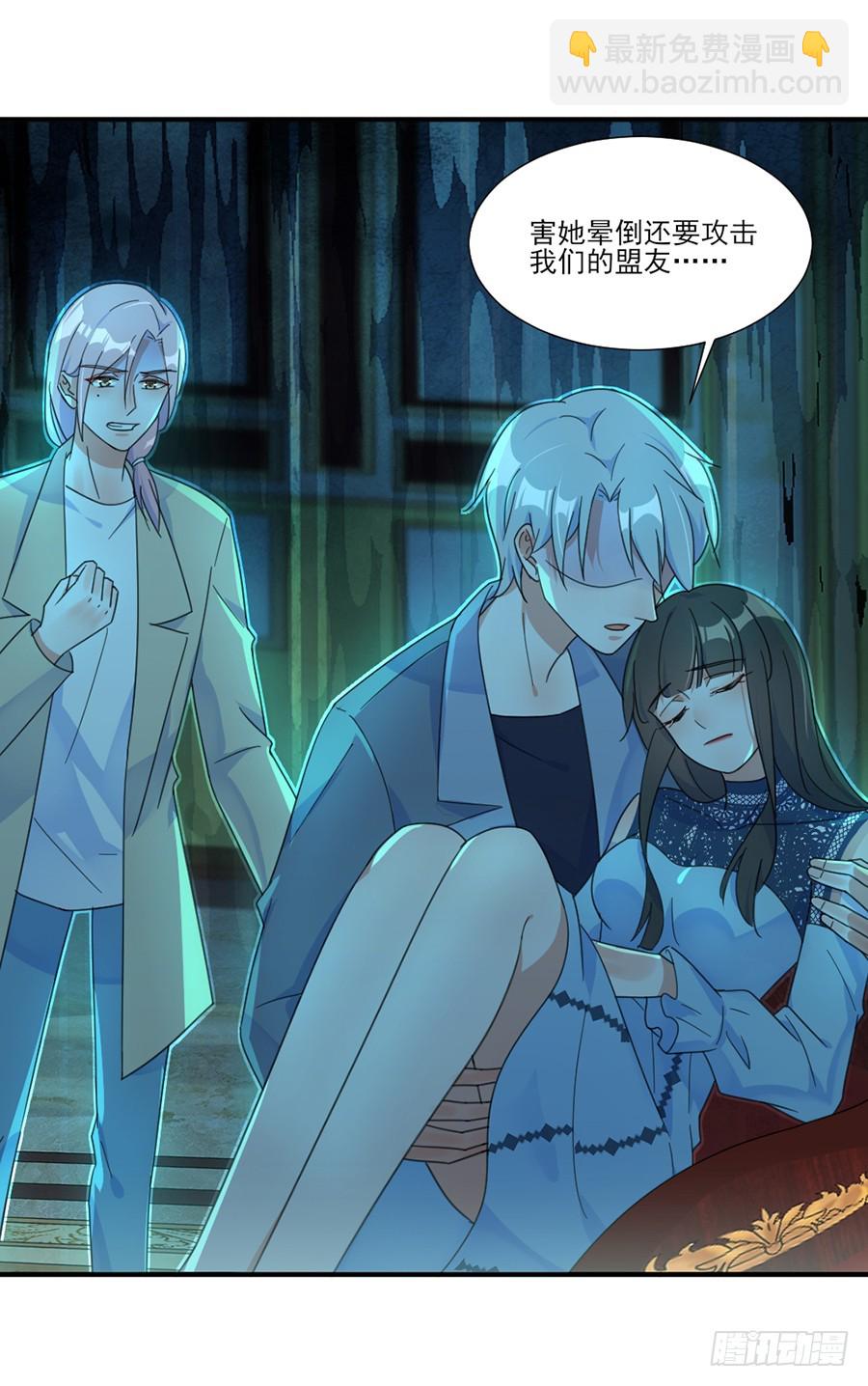 真正的喜欢-第45话
