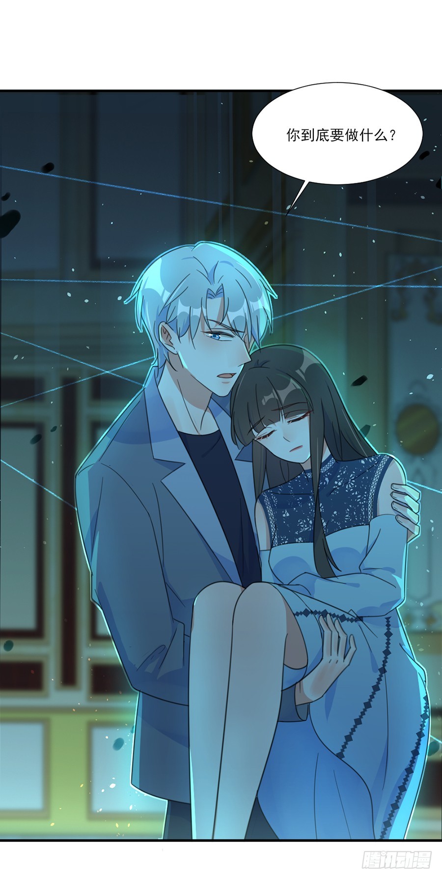真正的喜欢-第45话