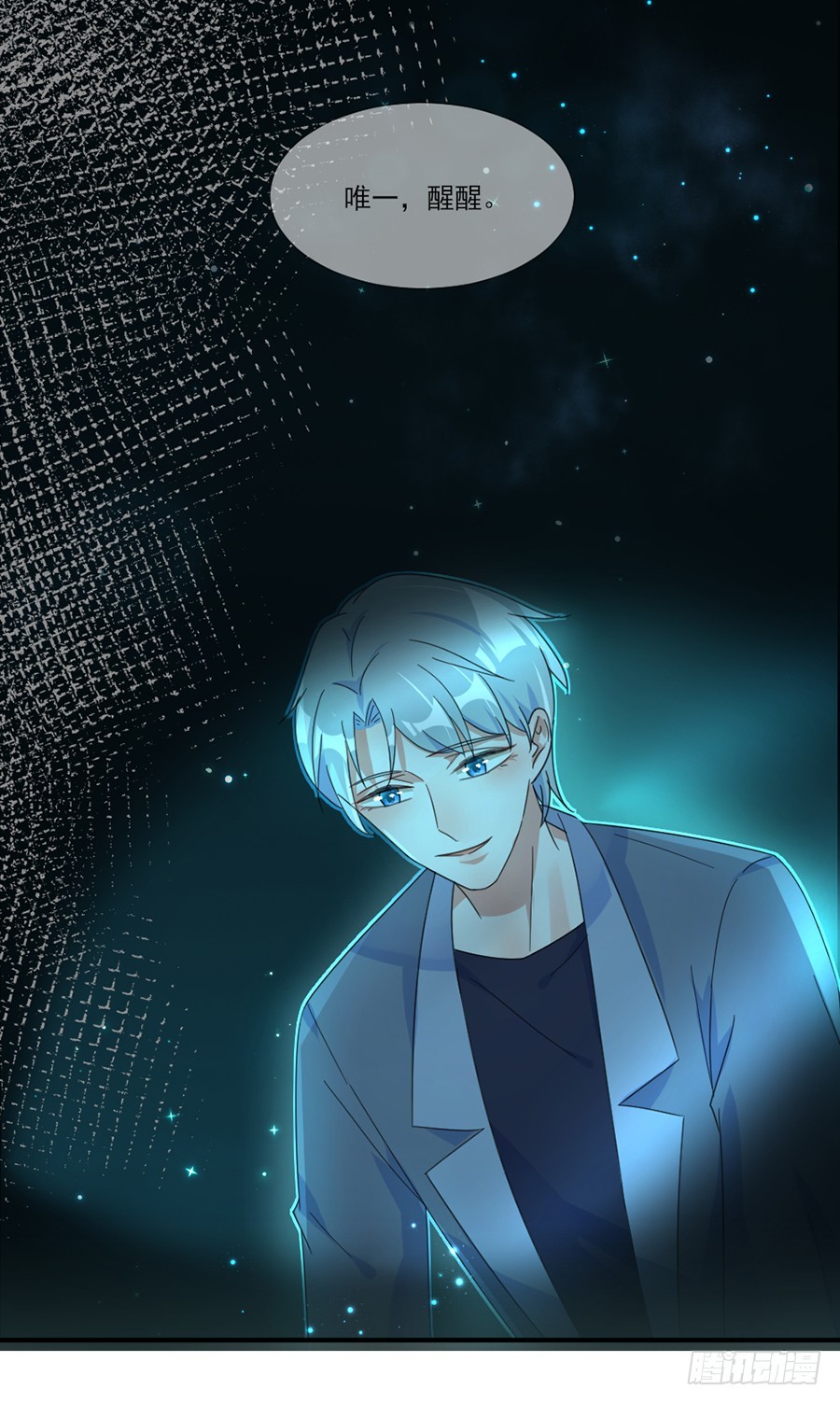 真正的喜欢-第45话