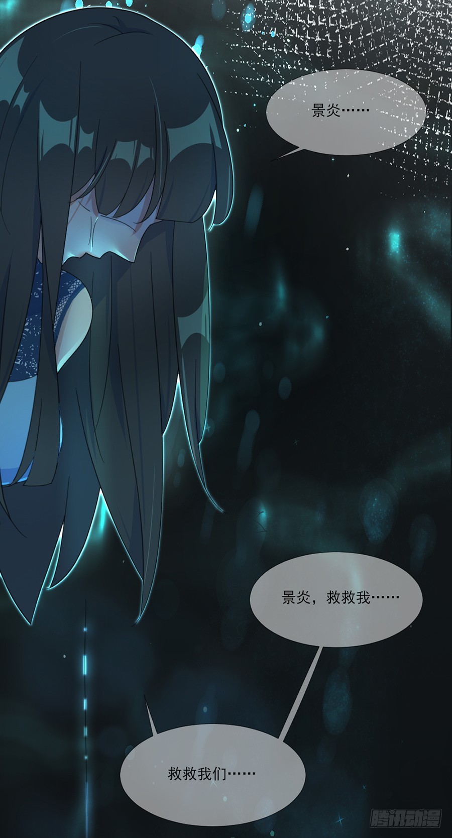 真正的喜欢-第45话
