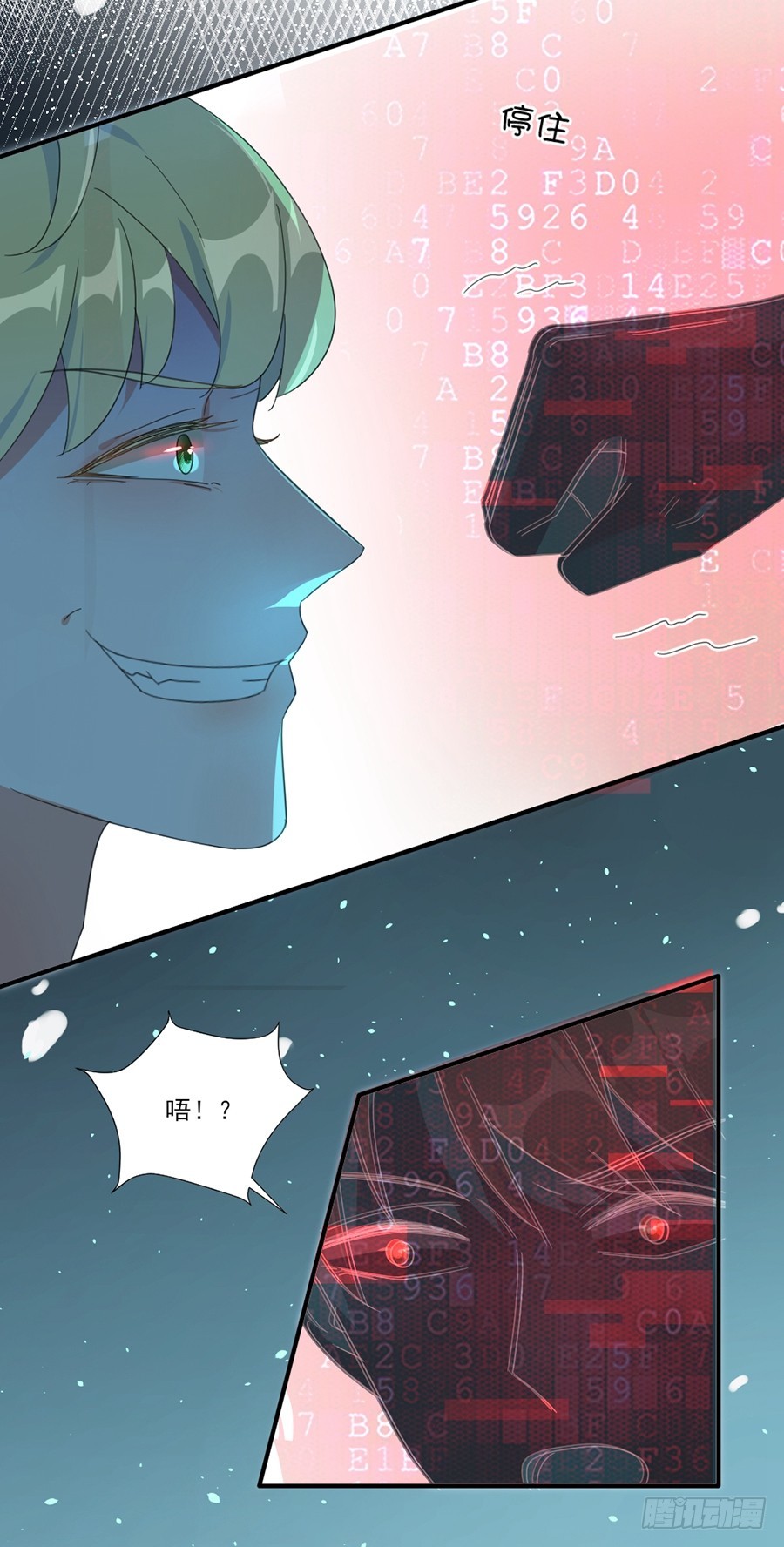 没人能伤害她-第47话