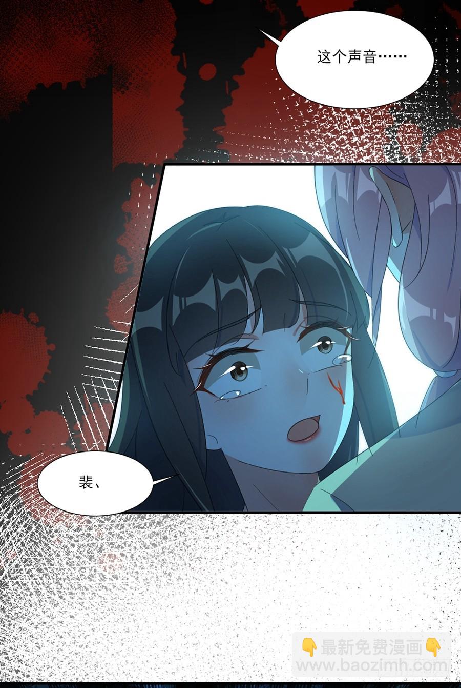爱是一道光-第49话