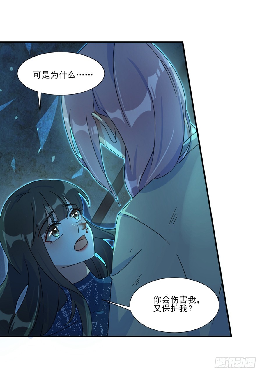 爱是一道光-第49话