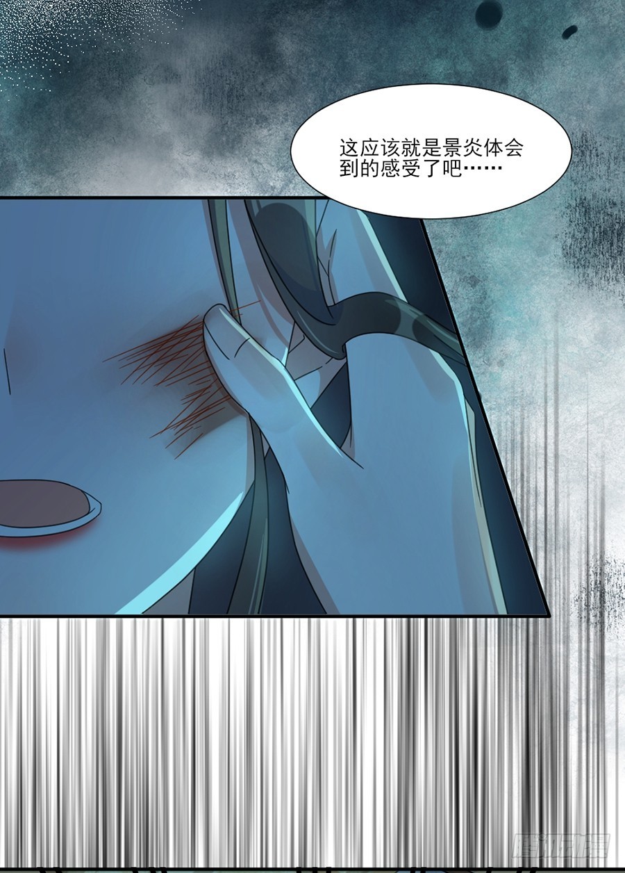 爱是一道光-第49话