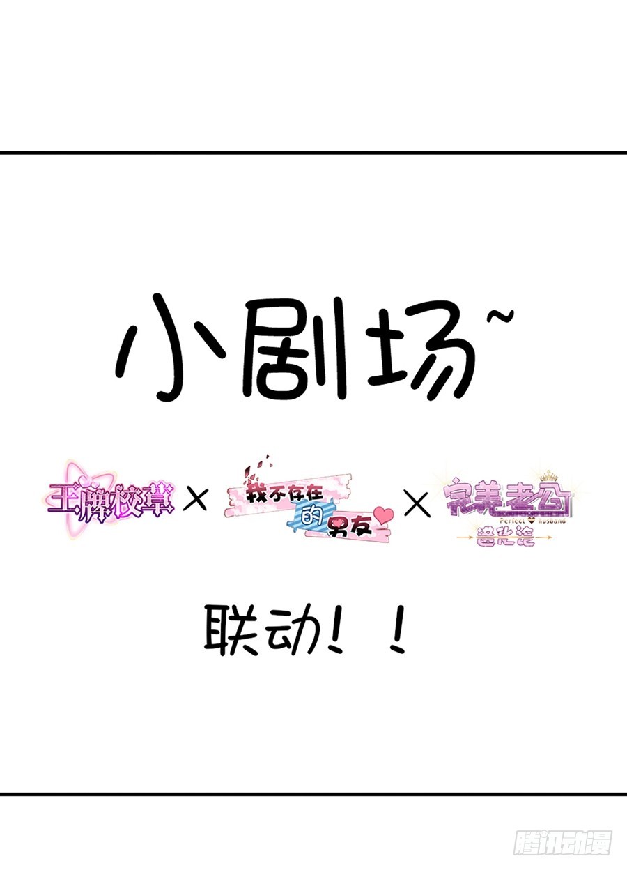 爱是一道光-第49话