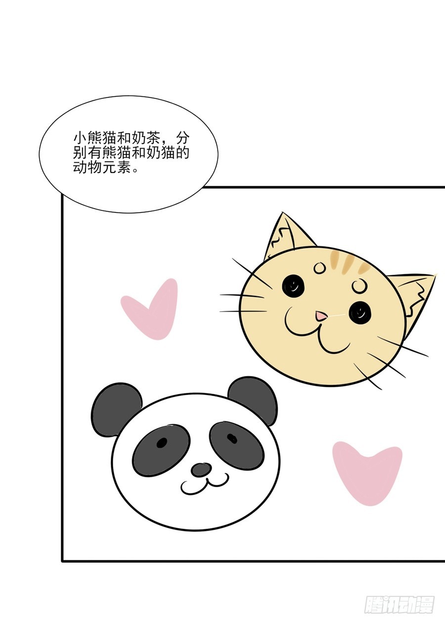 爱是一道光-第49话