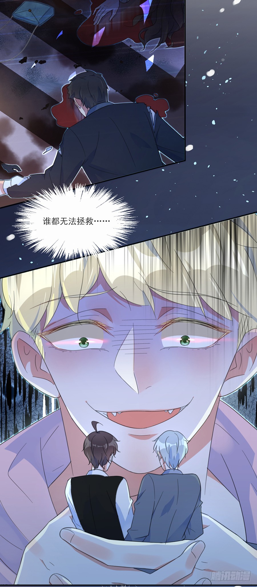 奶茶变身翘屁嫩猫！-第51话