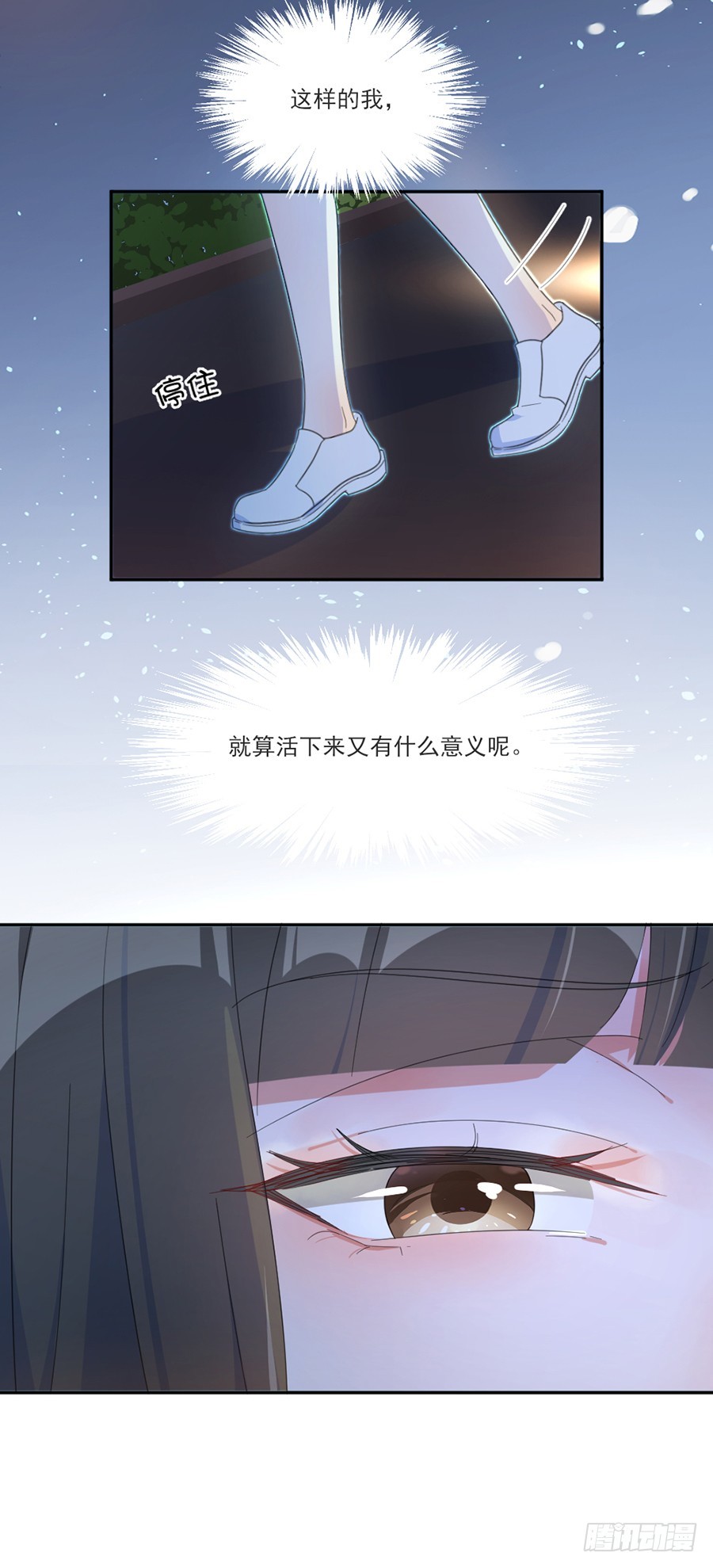 奶茶变身翘屁嫩猫！-第51话