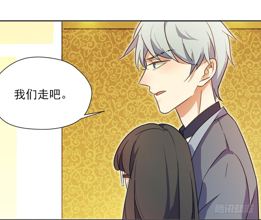 秘密基地-第7话