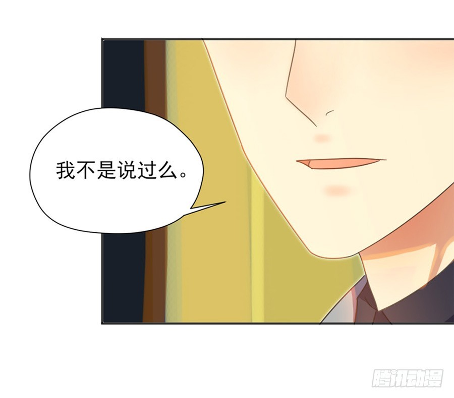 秘密基地-第7话