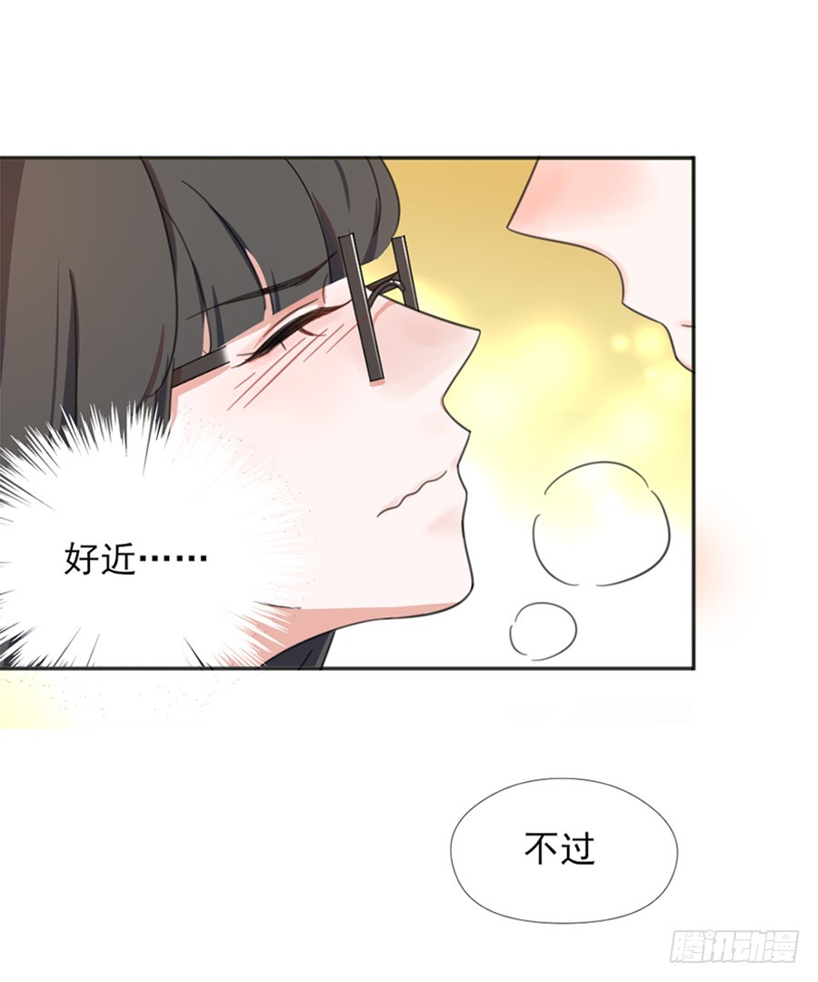 秘密基地-第7话