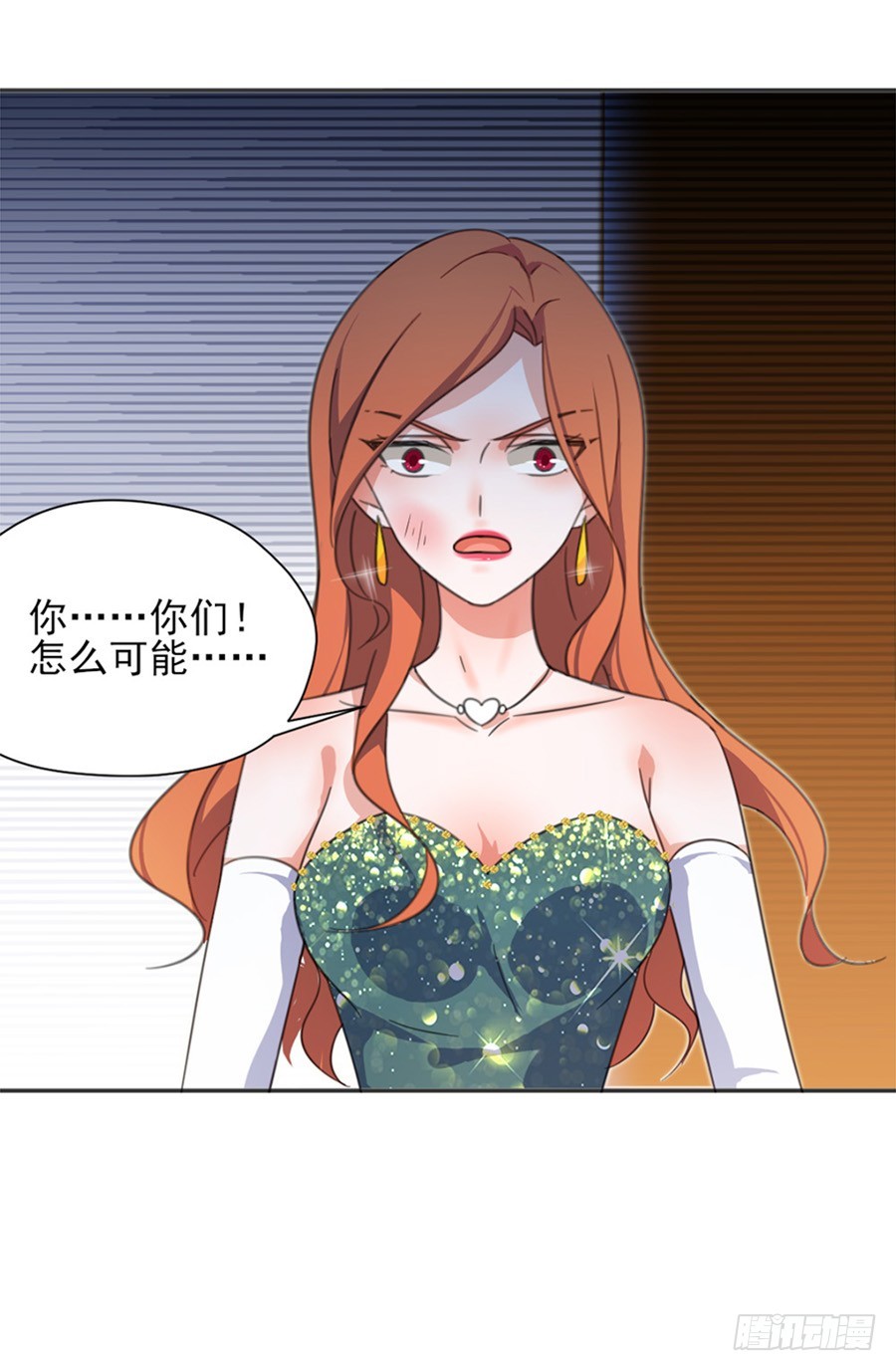 秘密基地-第7话