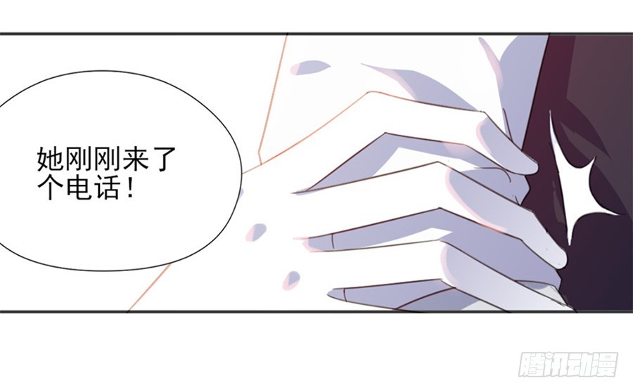 秘密基地-第7话