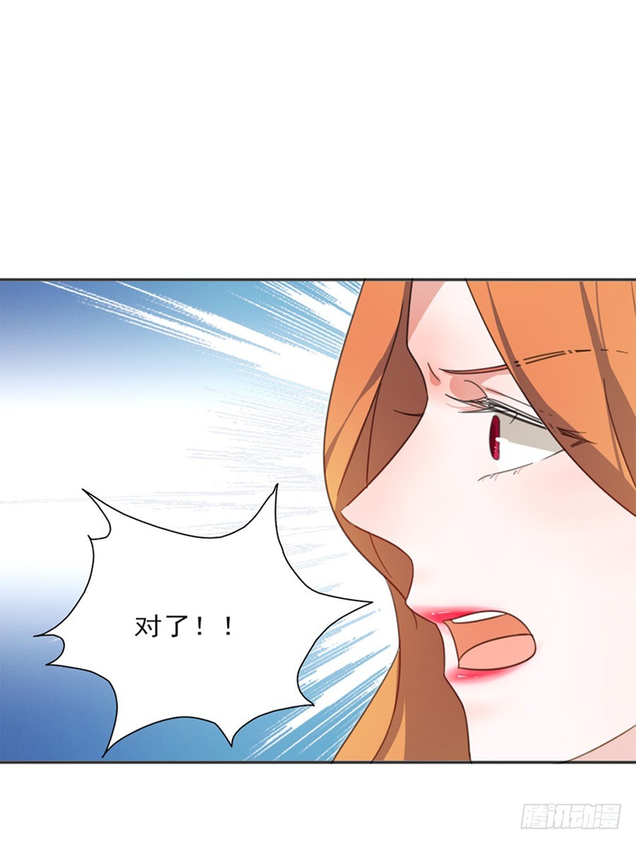 秘密基地-第7话