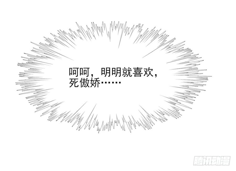 秘密基地-第7话