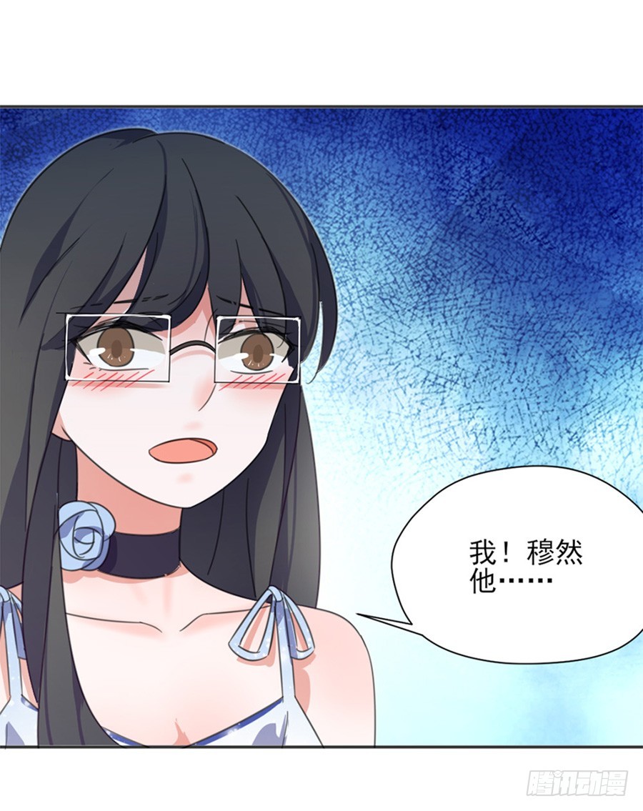 秘密基地-第7话
