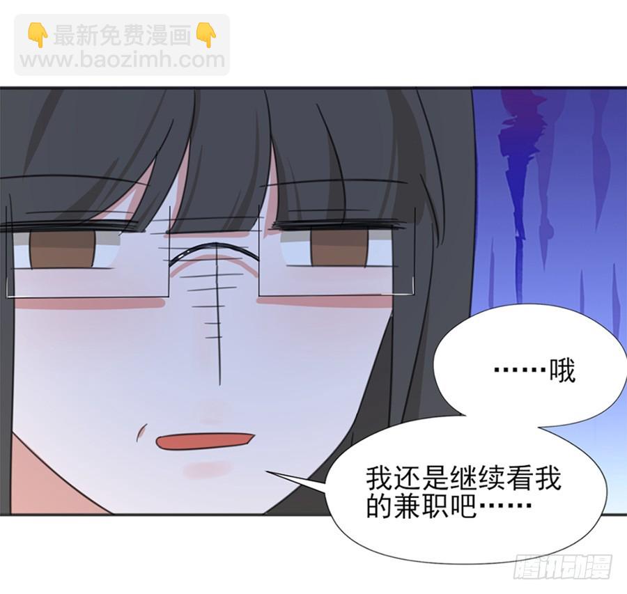 钱与野男人-第9话