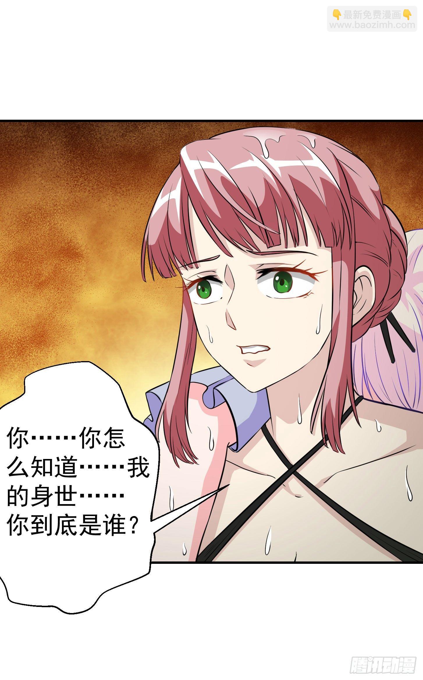 第1话 我活了万万年！-第1话