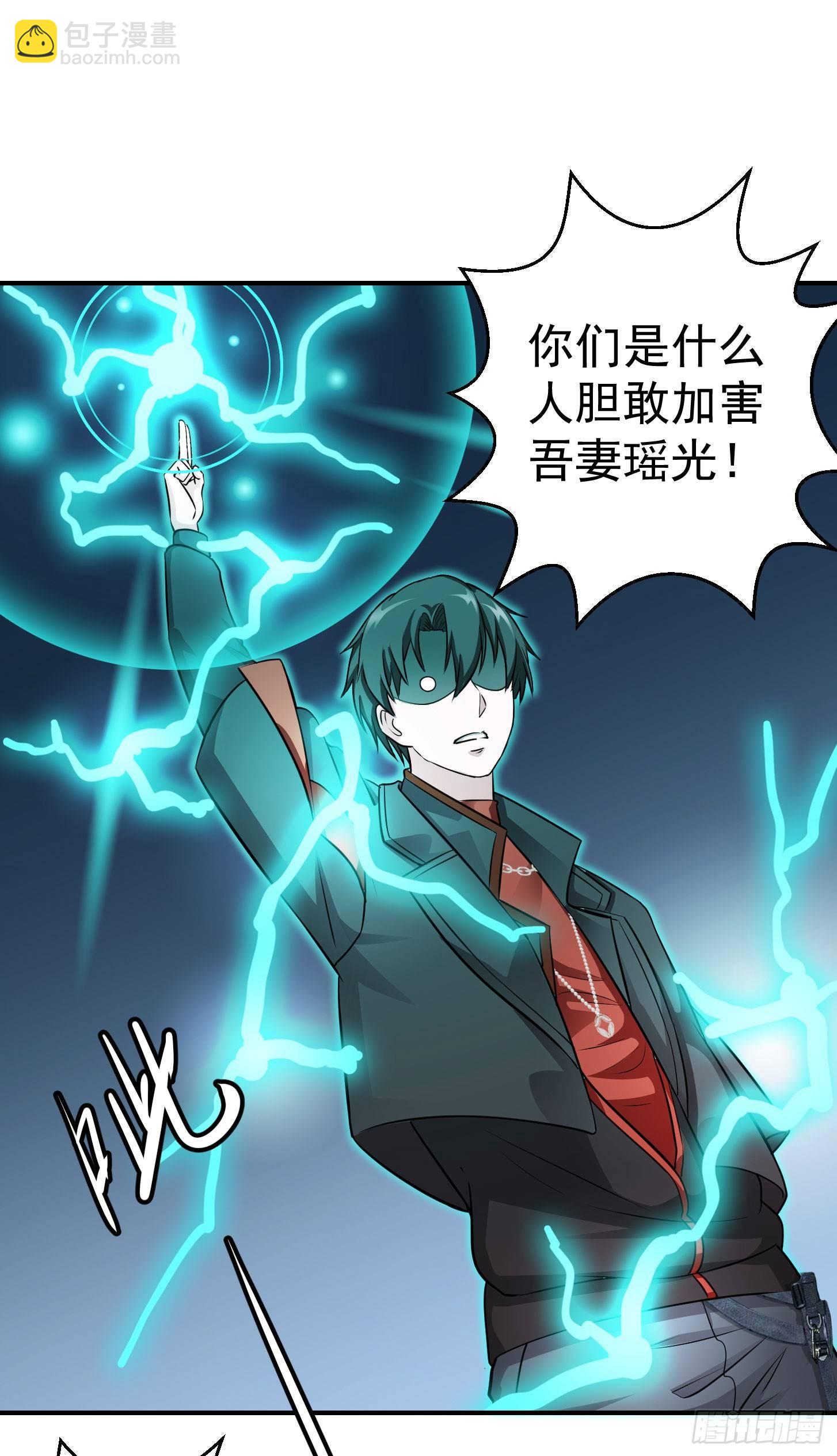 第1话 我活了万万年！-第1话